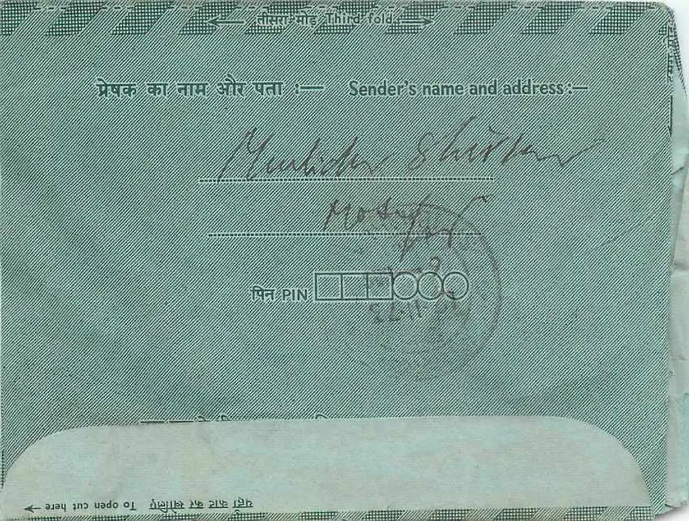 Carta postal interna indiana — Indipex — 15 p. — editor Indipex - Verso