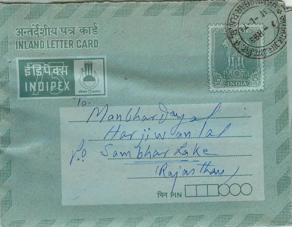 Carta postal interna IndiPex — Manbhar Dayal para Harjivan Tal, Rajasthan — editor IndiPex, série 73 - Frente
