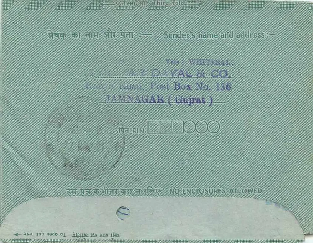 Carta postal interna IndiPex — Manbhar Dayal para Harjivan Tal, Rajasthan — editor IndiPex, série 73 - Verso
