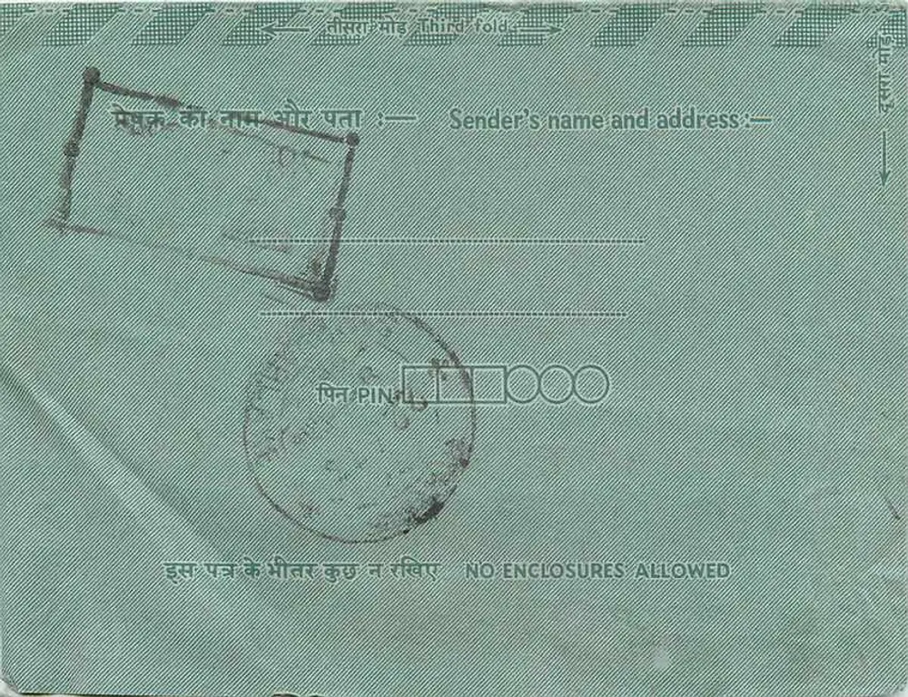 Carta postal interior indiana — Indipex 75 — editor Indipex - Verso