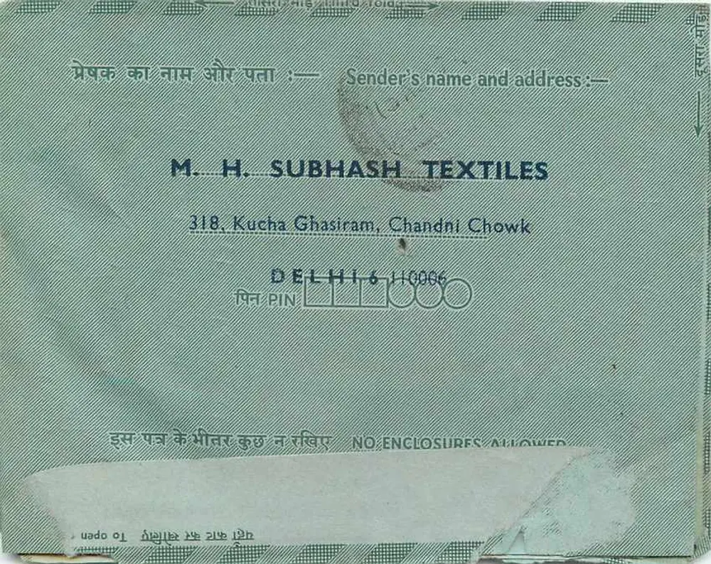भारतीय आंतरिक पोस्टकार्ड — इंडिपेक्स 73 — जवाहरलाल नेहरू के लिए — दिल्ली - पीछे