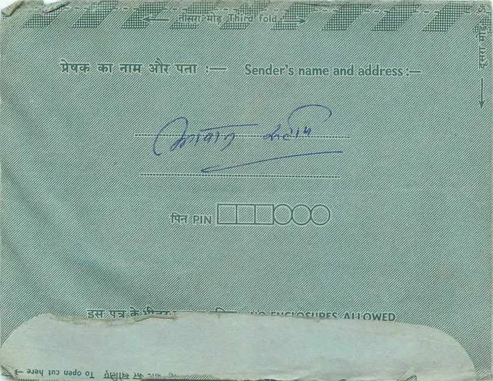 Mandawar M. Road — carta postal interna indiana — Indipex 73 - Verso