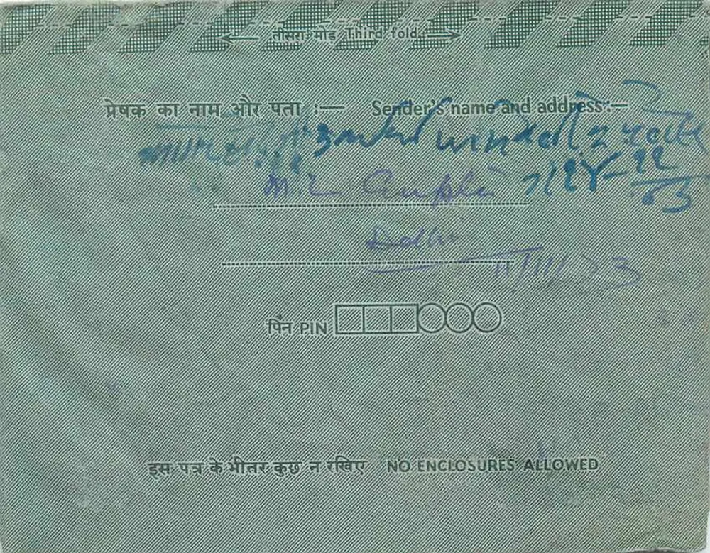 Carta postal interna indiana — Indipex 75 — selo 15 p. — destinatário em Khairthal, Rajasthan - Verso