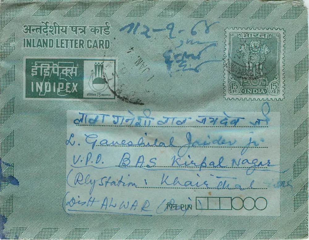 Carta postal interior indiana — Indipex — 15 p. — datada 12-9-68 - Frente