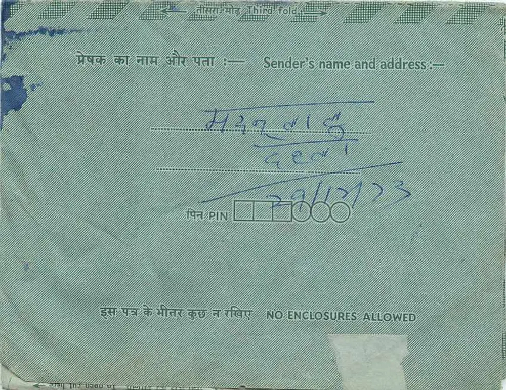 Carta postal interior indiana — Indipex — 15 p. — datada 12-9-68 - Verso