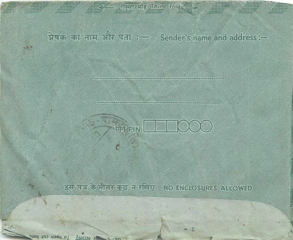 Carte postale intérieure Indipex — série 73 — éditeur Indipex - Verso