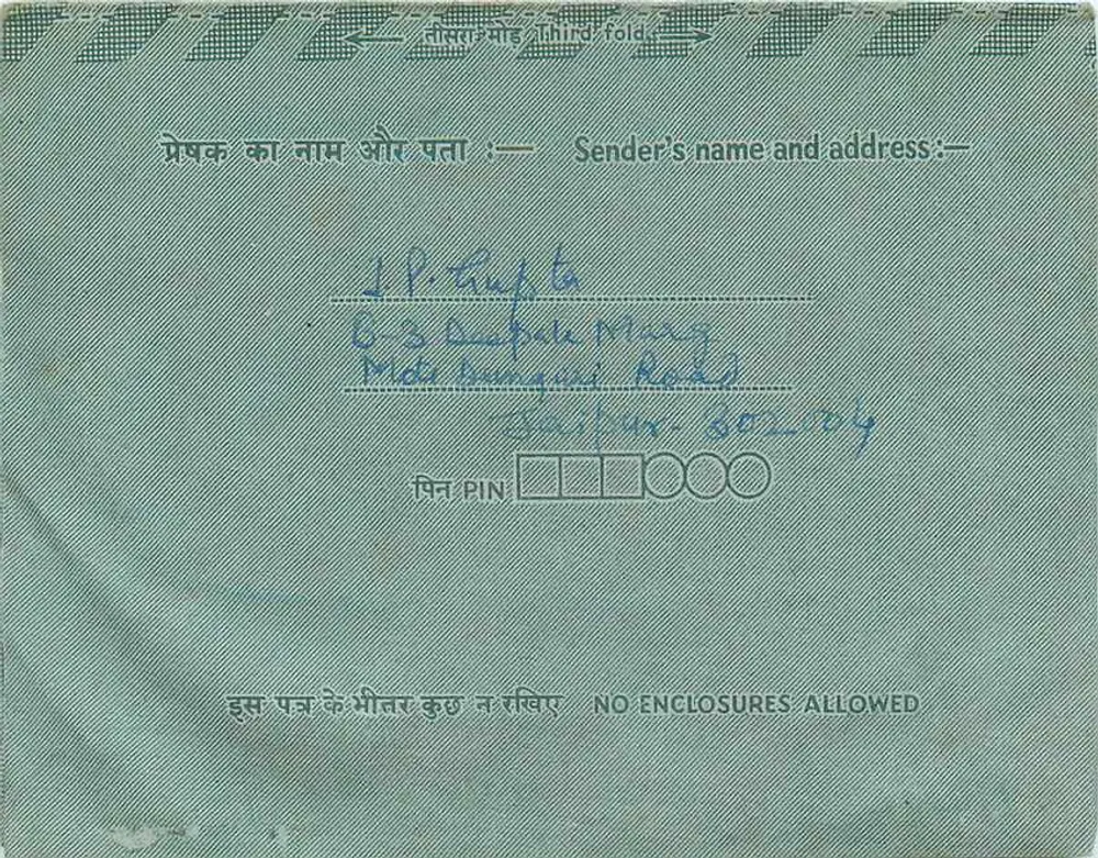 Carta postal interna Indiana — Indipex 73 — 15 annas - Verso