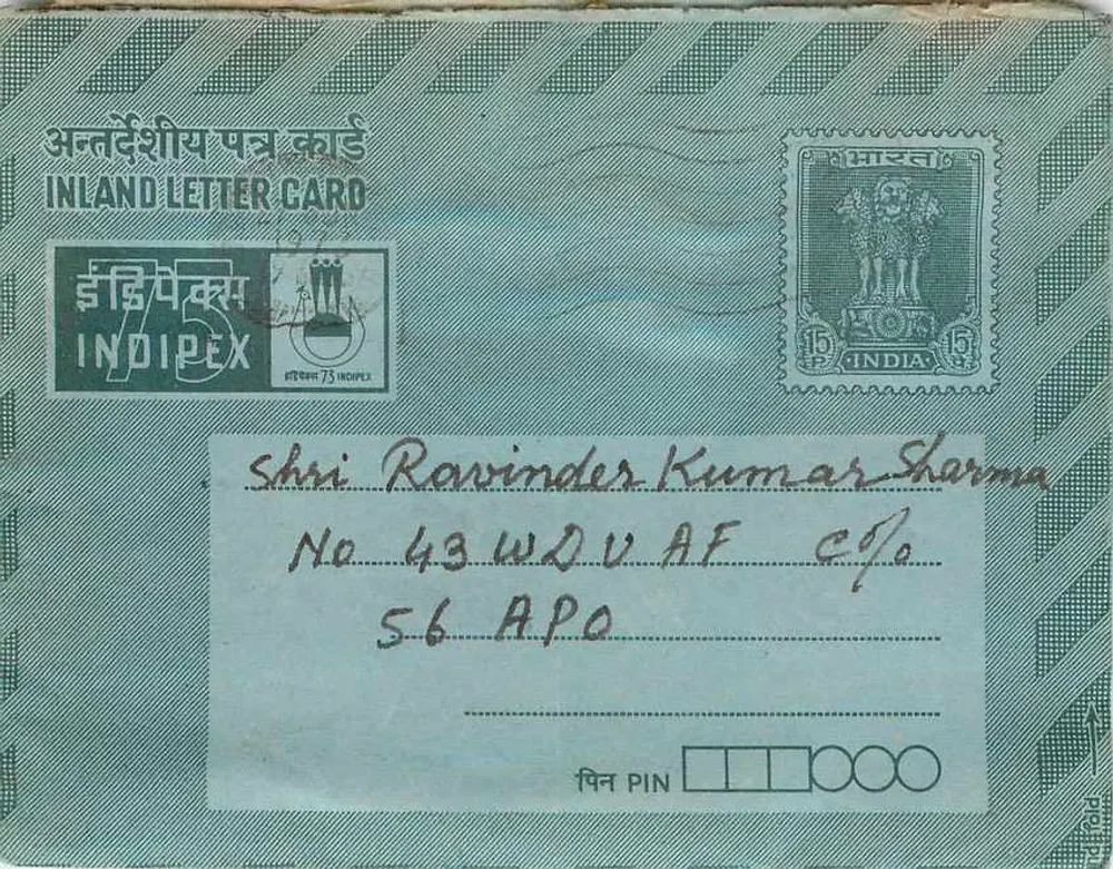 Carta postal interna indiana — Indipex 75 — selo de 15 p. — destinatário Shri Rowinder Kumar Sharma - Frente