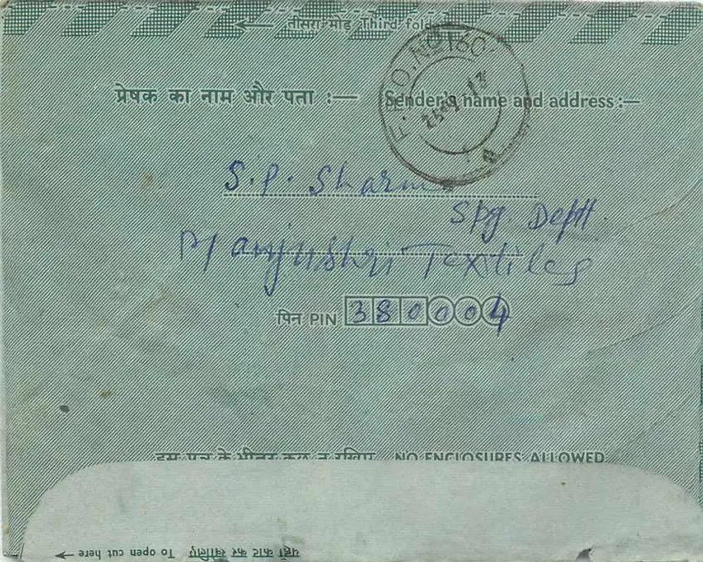 Wewnętrzna kartka pocztowa z Indii — Indipex 75 — przeznaczona dla S.P. Sharma w Manjushkri Textiles, 380004 - Rewers