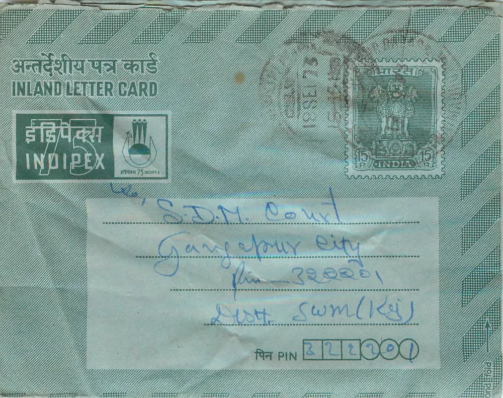 गंगापुर सिटी — इंडीपेक्स 73 — इंडीपेक्स - आगे