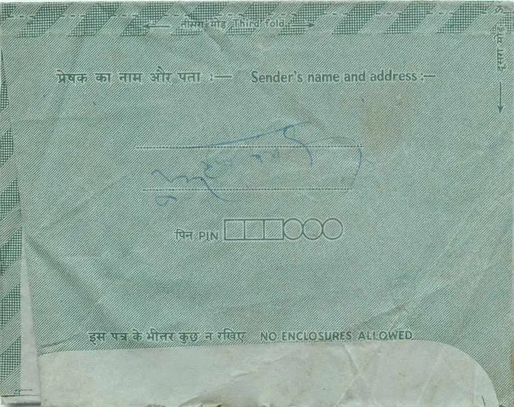 गंगापुर सिटी — इंडीपेक्स 73 — इंडीपेक्स - पीछे