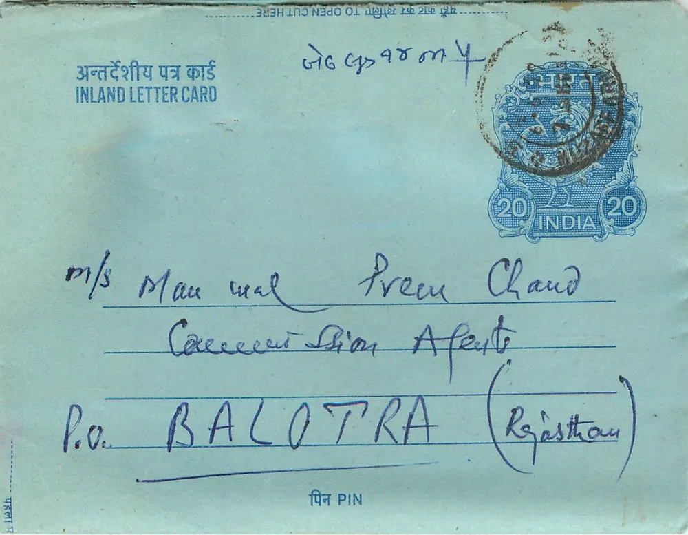 Carta postal interna indiana — editor: India Post, número de série não visível - Frente