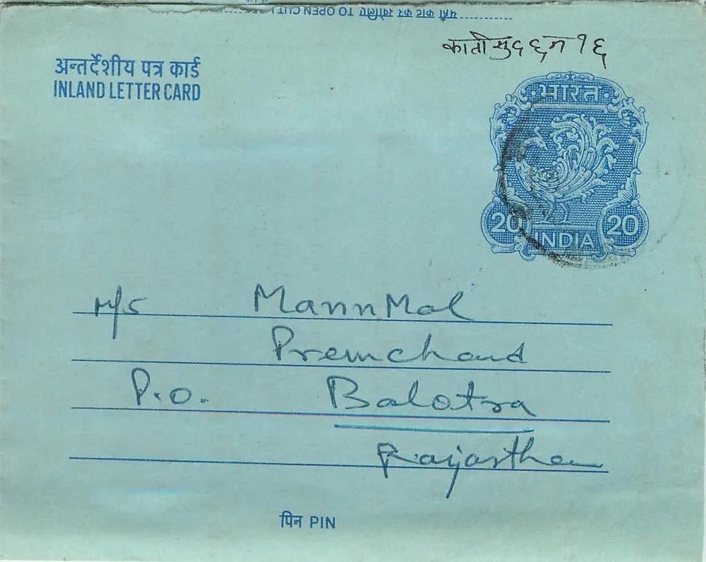 Carta postal interior indiana — 20 annas — destinada a Mrs. Premchand a Balotra, Rajasthan - Frente