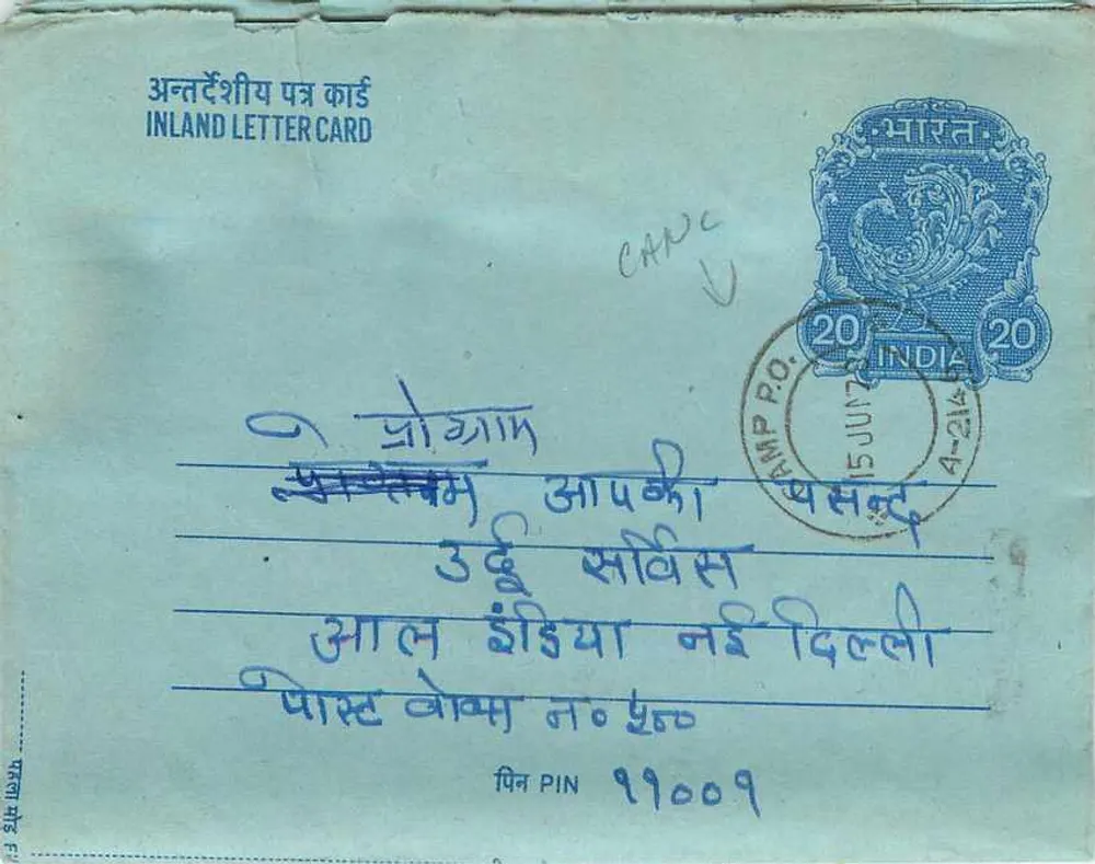 Carta postal interna — Camp P.O. — Índia — 1938 - Frente