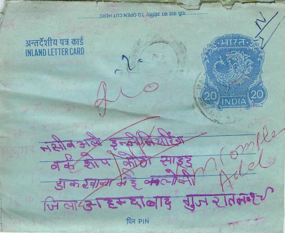Carta postal interior indiana — selo de 20 p. — editor: India - Frente