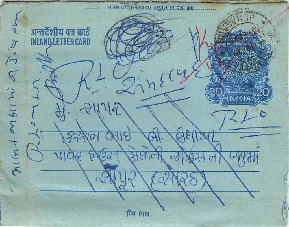 Carta postal interna indiana — texto manuscrito e selos — editor: India - Frente