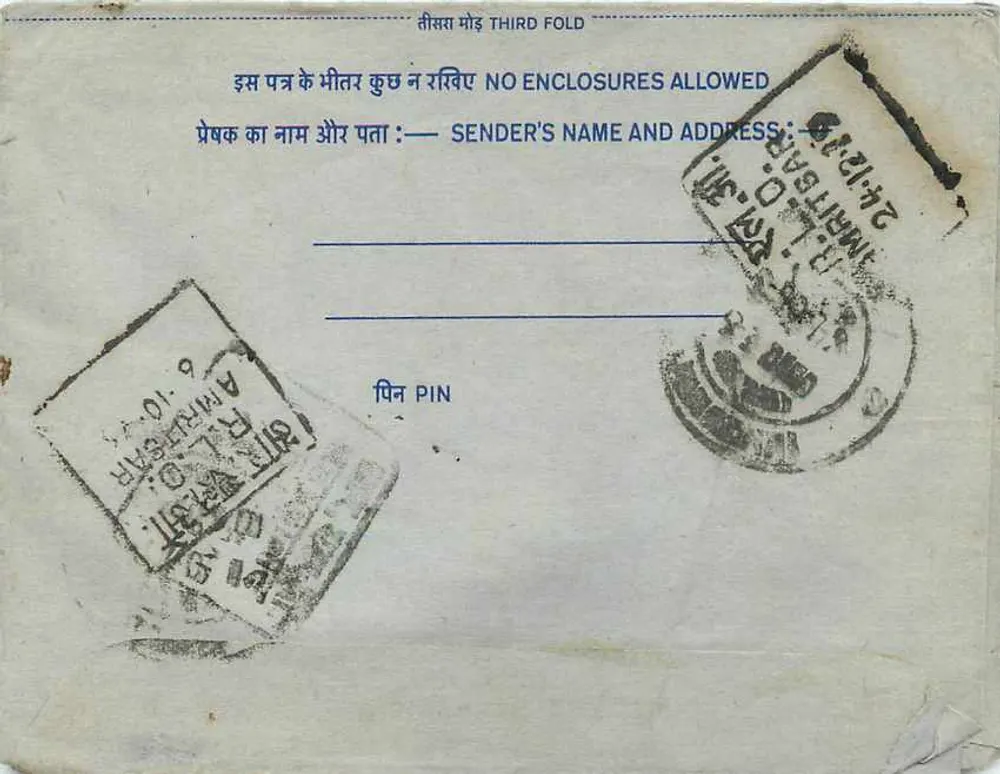 अंतर्देशीय भारतीय पोस्टकार्ड — 20 अन्ना के मुद्राक्षर, अहिरवासर के अंतरिम चिह्न, तारीख 6.10.41 - पीछे