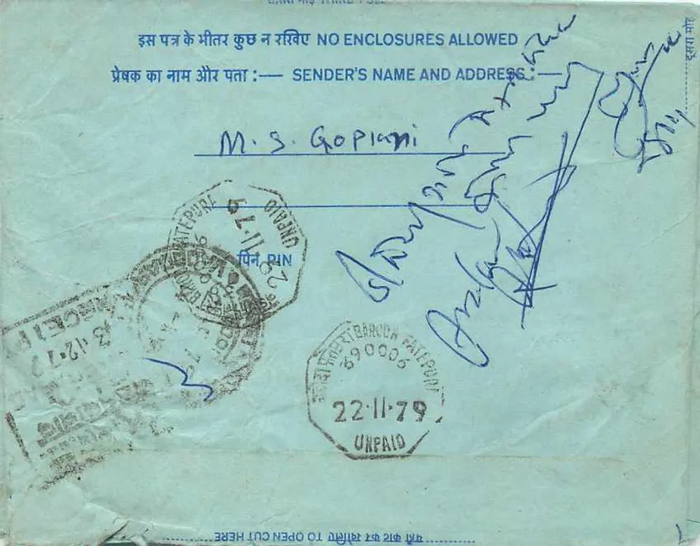 अंतर्देशी पोस्टकार्ड — वडोदरा (गुजरात) — प्रकाशक अदृश्य - पीछे