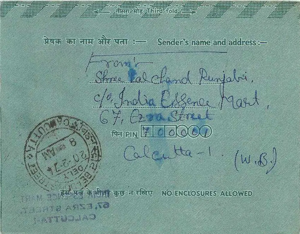 Carte postale interior indiana — Indipex, Calcutta — selo de 15 annas - Verso