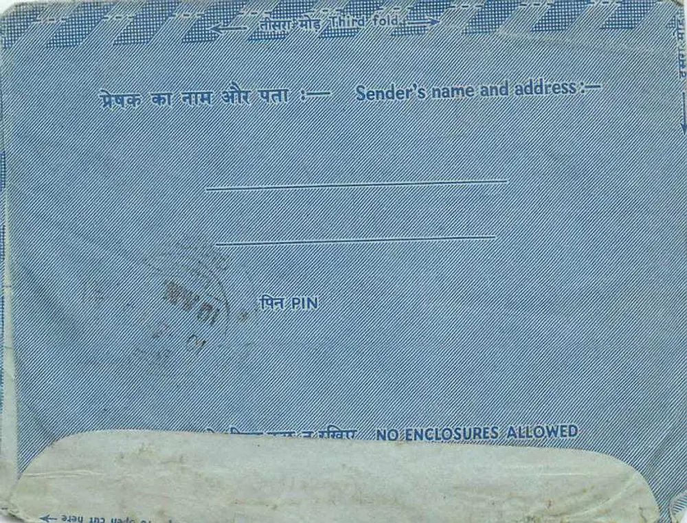 Carta postal interna indiana — formato azul com padrão diagonal — carimbo 20 p. — editor: India Post - Verso