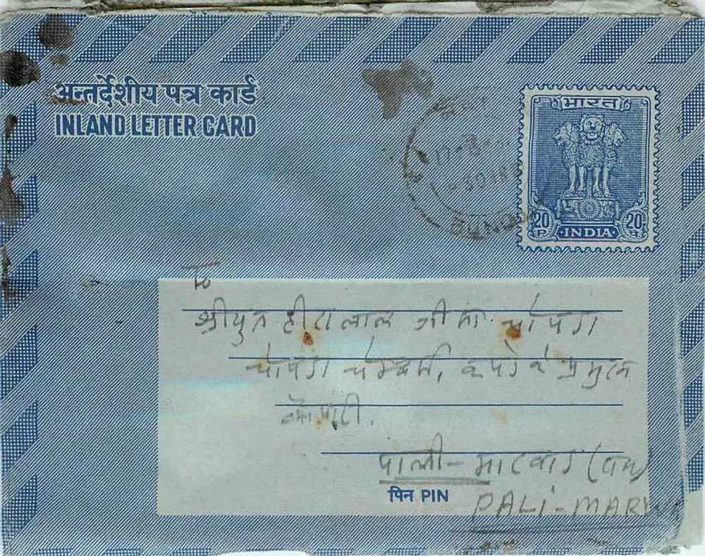 Carta postal interna indiana — texto em devanagari, selo 20 p. — editor: India Post - Frente