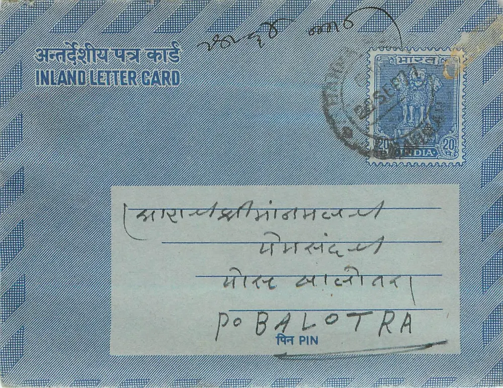 Carta postal interior indiana — texto em devanagari e inglês — editor: India Post - Frente