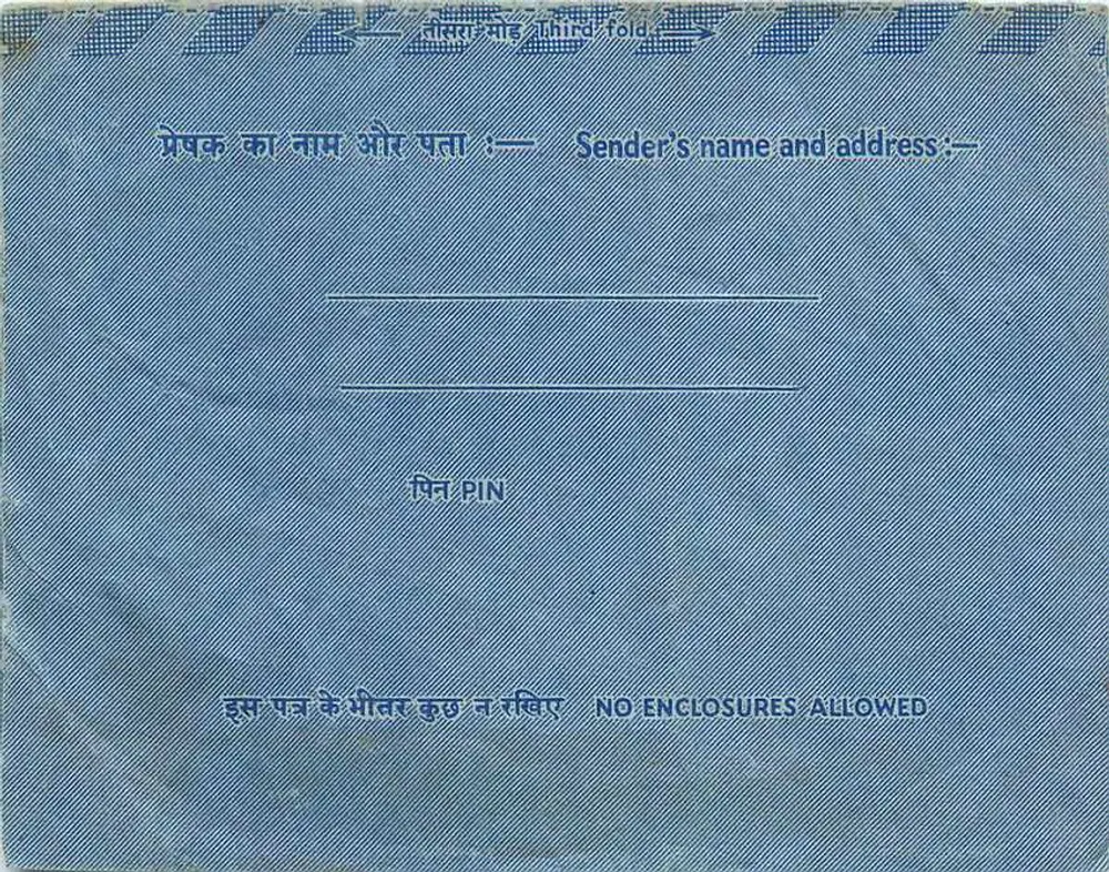 Carta postal interior indiana — Ganesi Lal Taid Devp, Alwar — editor: India Post - Verso