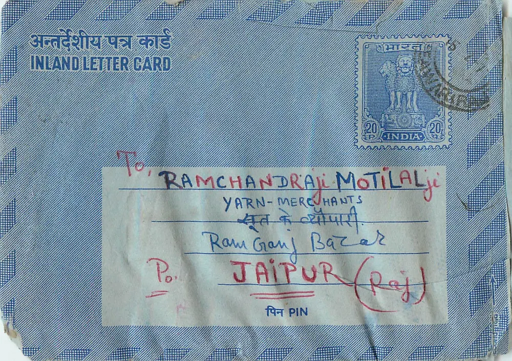 Wewnętrzna indyjska karta pocztowa — Ramchandraji Motilalji, Jaipur — wydawca: India Post - Awers