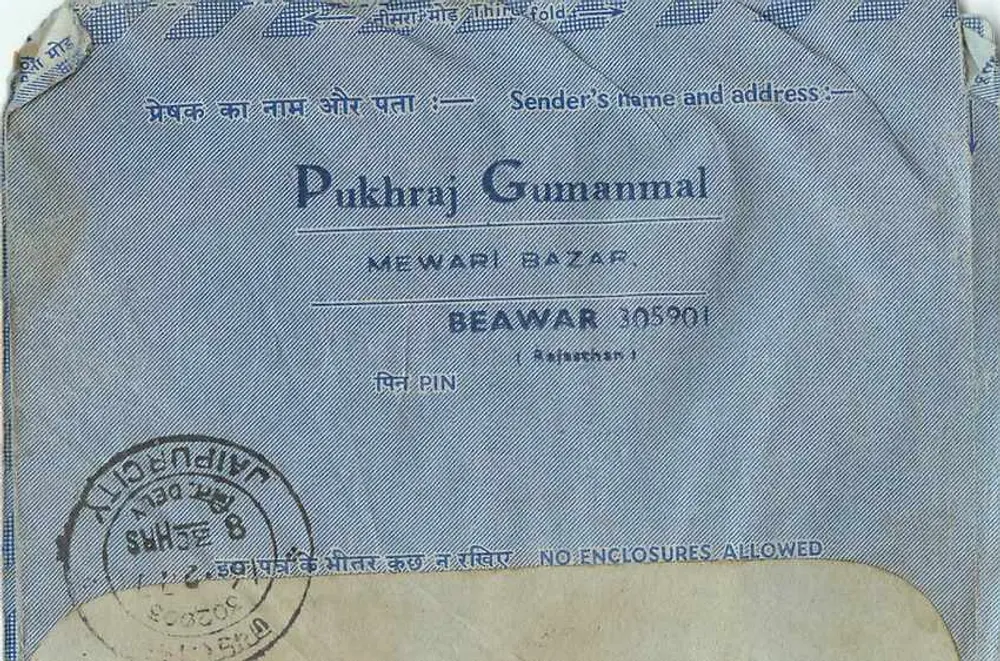 Wewnętrzna indyjska karta pocztowa — Ramchandraji Motilalji, Jaipur — wydawca: India Post - Rewers
