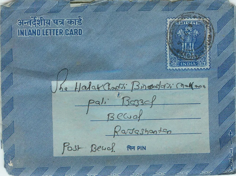 Carta postal interior indiana — Mahaveeranallur, Madras — editor não visível - Frente