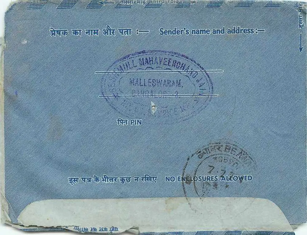 Carta postal interior indiana — Mahaveeranallur, Madras — editor não visível - Verso