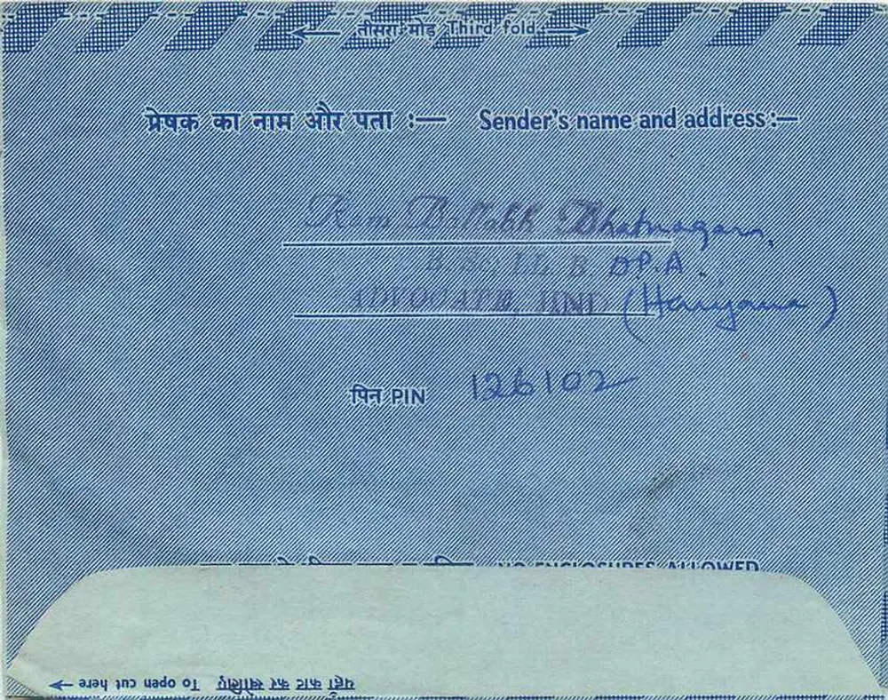 Carta postal interior indiana — Bombay — editor não visível - Verso