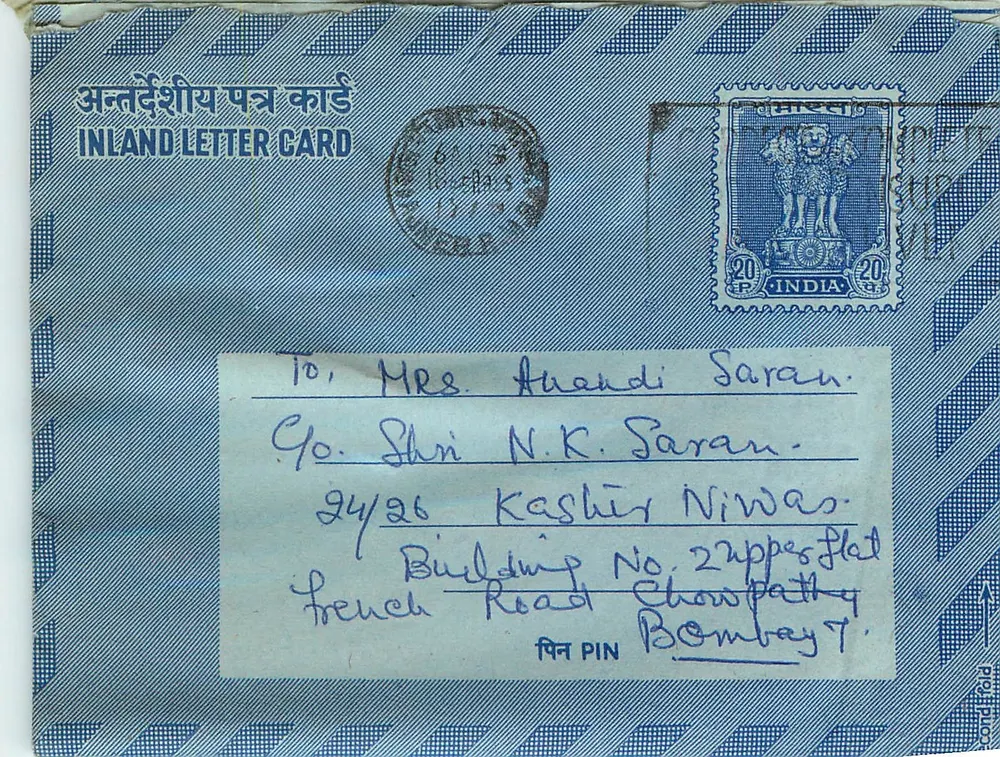 Carte postale interior indiana — Bombay — editor não visível - Frente
