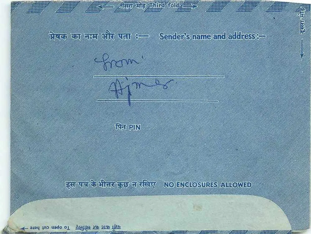 Carte postale interior indiana — Bombay — editor não visível - Verso
