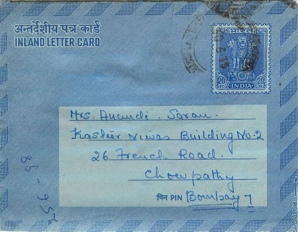 Carta postal interna indiana — Bombay — editor: India Post, número de série não visível - Frente