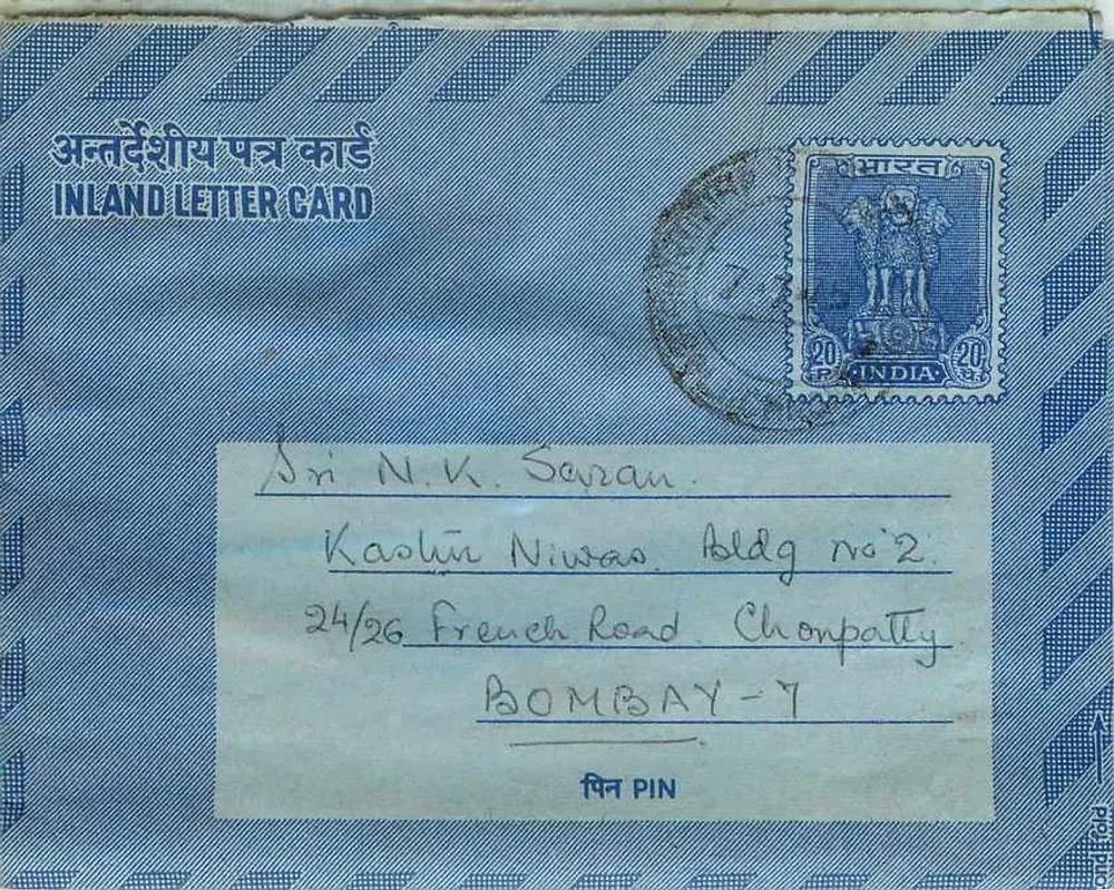 Bombay - Carta postal interna indiana — editor: India Post, número de série não visível - Frente