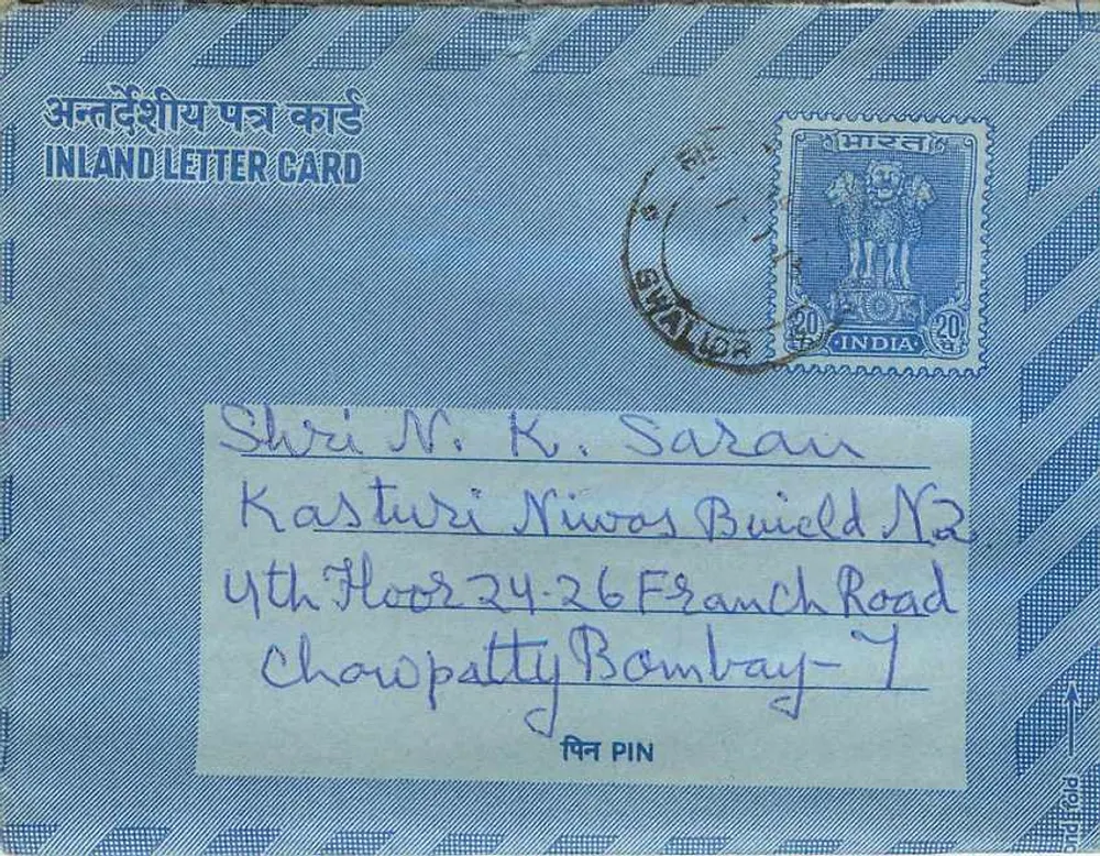 Carta postal interior indiana — Bombay — editor não visível - Frente