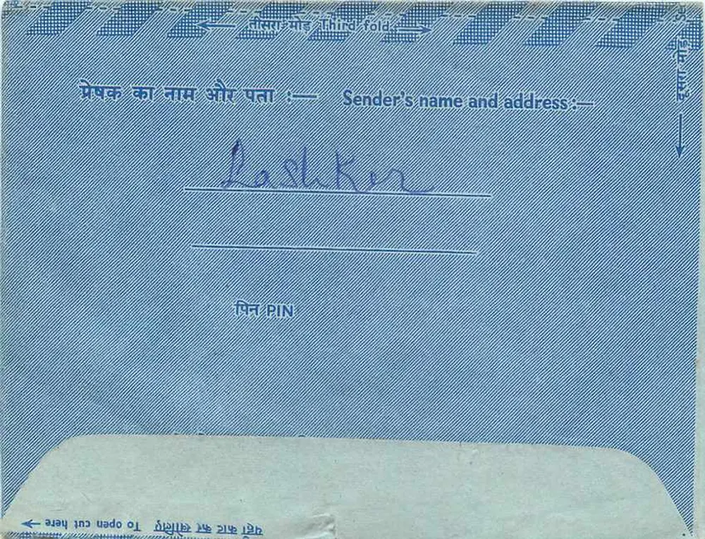 Carta postal interior indiana — Bombay — editor não visível - Verso