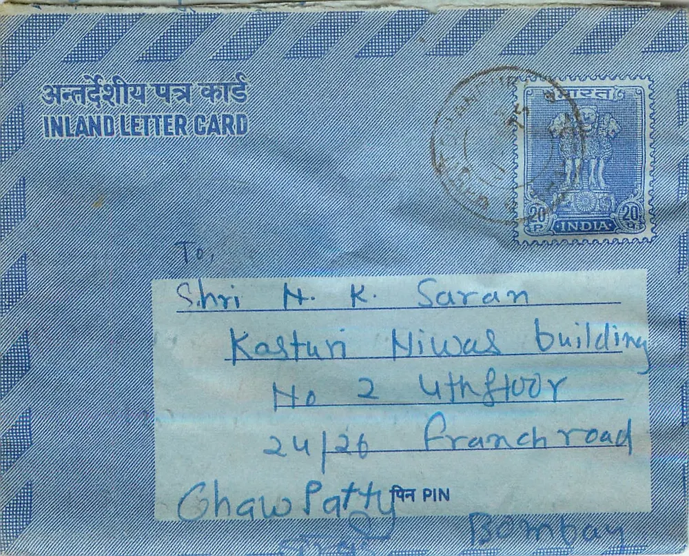 Carta postal interior indiana — Dham Puri para Bombay — selo de 20 p. azul - Frente