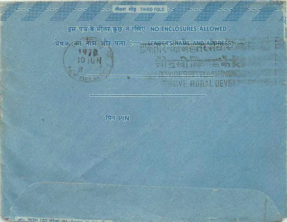 Carte postale interior indiana — 20 annes — editor: India Post - Verso