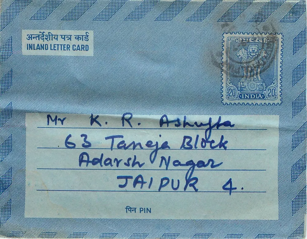 Carta postal interior indiana — Jaipur — editor: India Post, número de série não visível - Frente