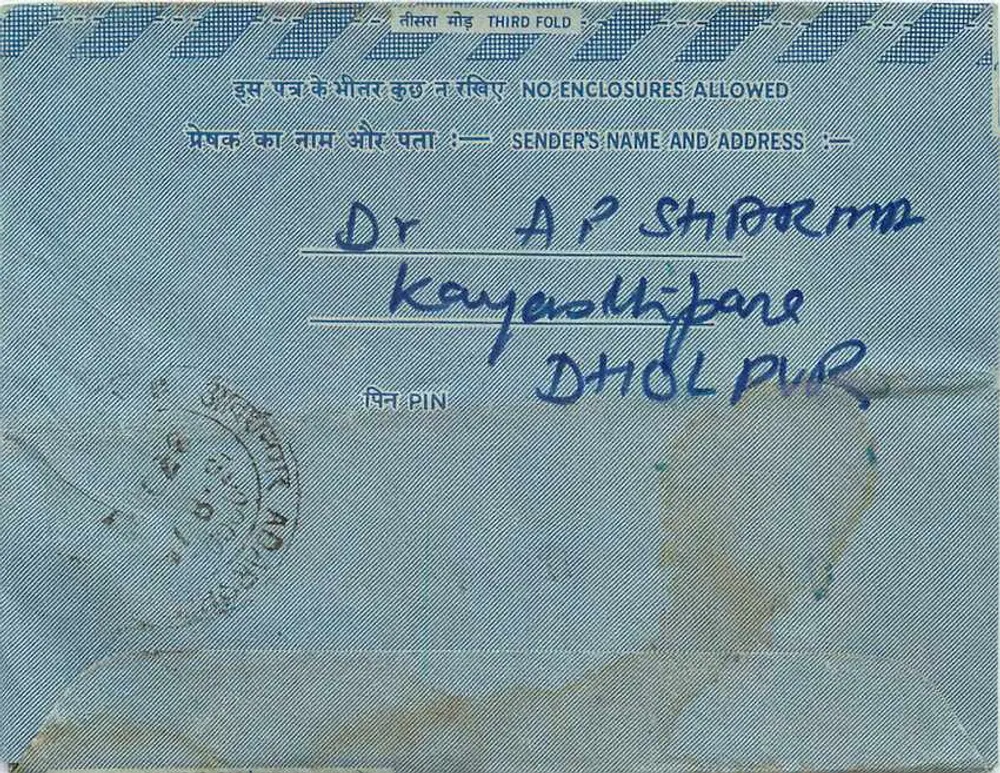 Carta postal interior indiana — Jaipur — editor: India Post, número de série não visível - Verso
