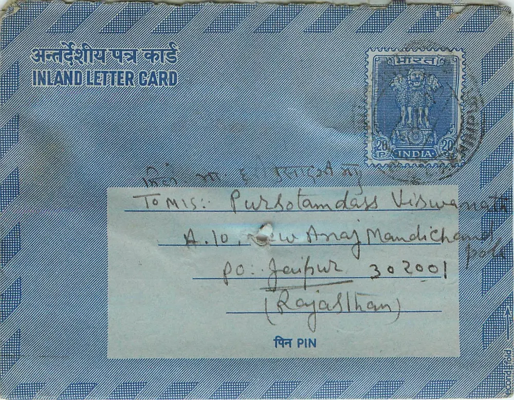 Carta postal interna indiana — Rajasthan — editor não visível - Frente