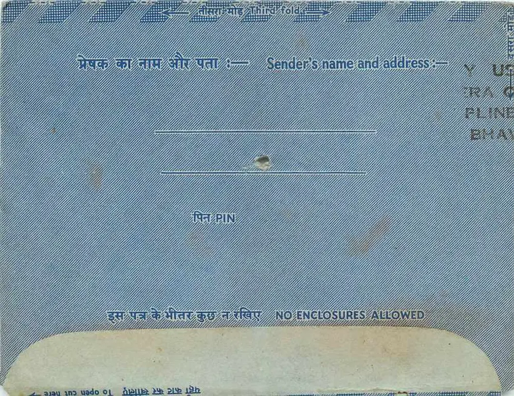 Carta postal interna indiana — Rajasthan — editor não visível - Verso