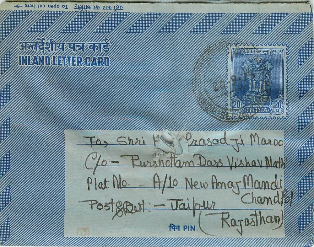 Jaipur — Carta postal interior indiana — editor: India Post, número de série não visível - Frente