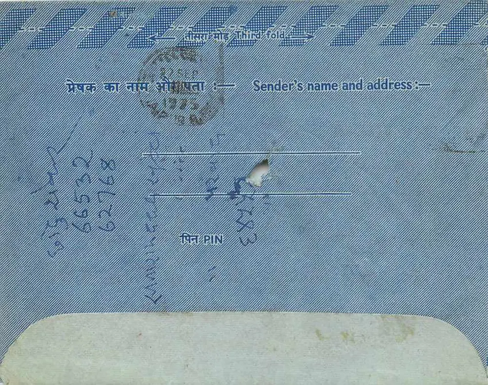 Jaipur — Carta postal interior indiana — editor: India Post, número de série não visível - Verso