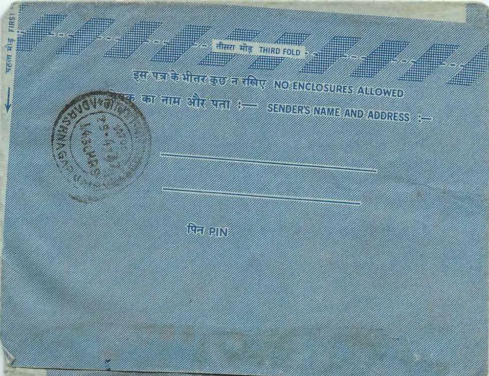 Carta postal interior indiana — selo de 20 p. — destinatário em Taneja Block, Adarsh Nagar, Jaipur - Verso