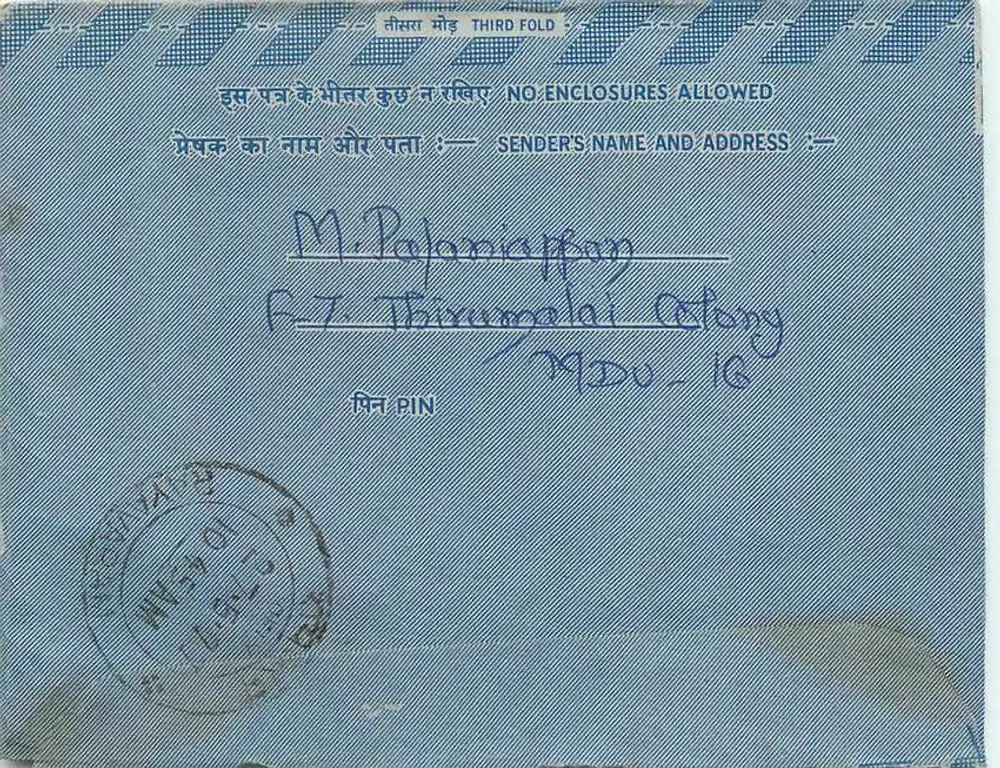 Cartão postal interno indiano — Rayavaram (P.O.) — editor não visível - Verso