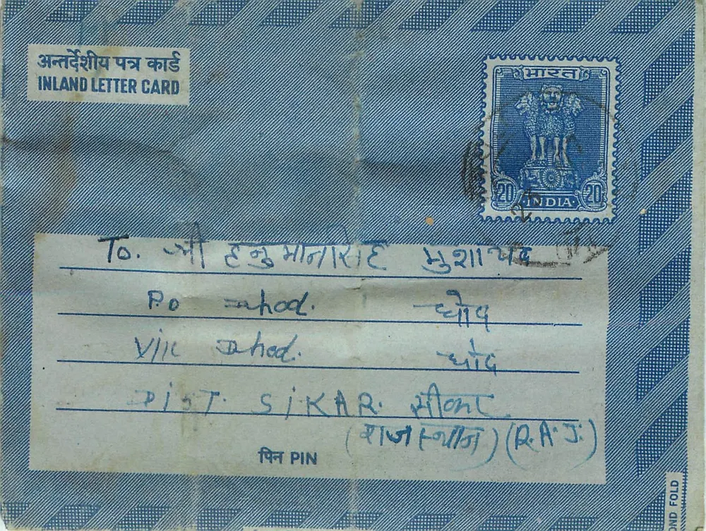 Carta postal interna indiana — editor não visível — selo de 20 annas - Frente