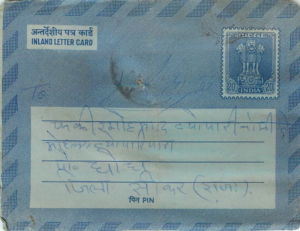 Carta postal interior indiana — selo de 20 annas — editor India Post - Frente